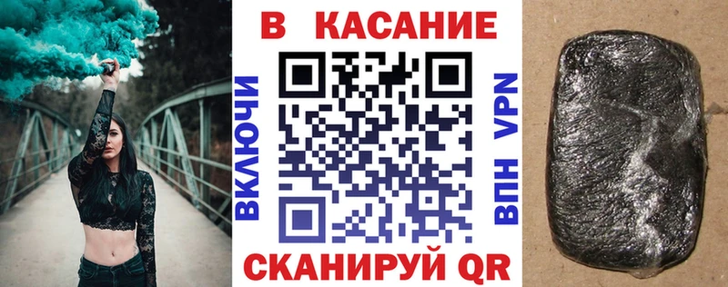 Купить наркоту Шарыпово Гашиш МЕГА Галлюциногенные грибы МАРИХУАНА Меф мяу мяу COCAIN