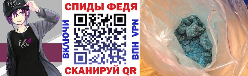 АМФЕТАМИН Розовый Шарыпово