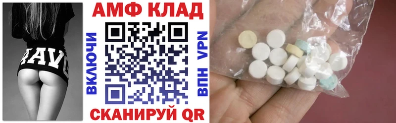 АМФЕТАМИН Розовый  купить наркотики сайты  Шарыпово 