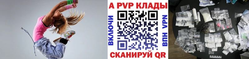 мега сайт  Шарыпово  Alpha PVP Соль 