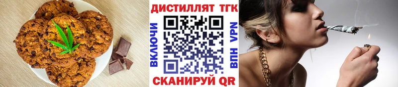Печенье с ТГК марихуана наркота Шарыпово