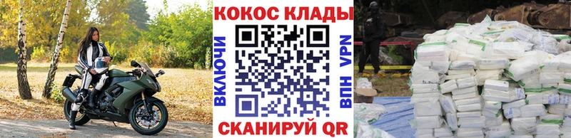 даркнет сайт  Шарыпово  Cocaine Колумбийский 