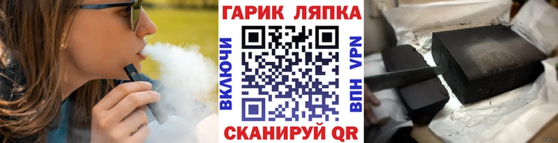 ГАШ гарик Шарыпово