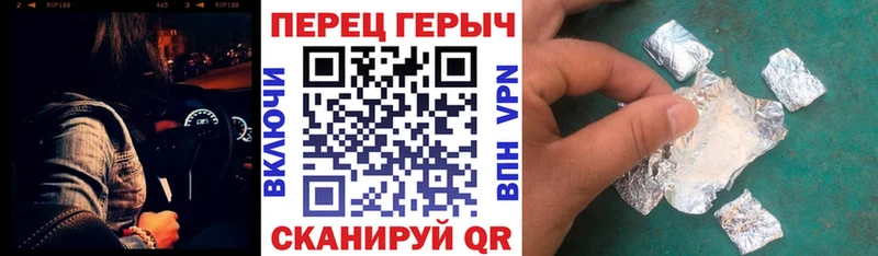 ГЕРОИН белый Шарыпово