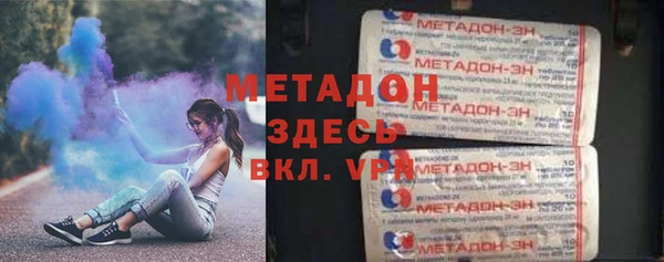 гидра Абдулино