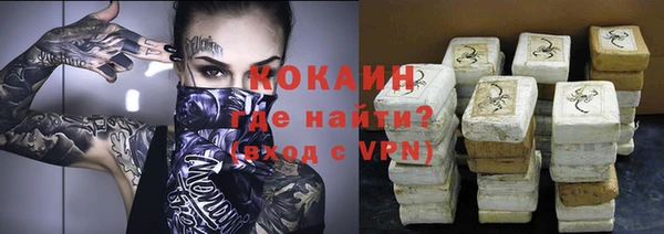 гидра Абдулино