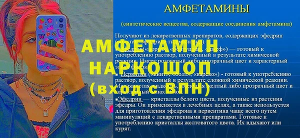 синтетический гашиш Абаза