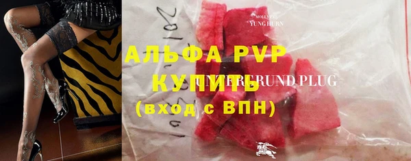 синтетический гашиш Абаза