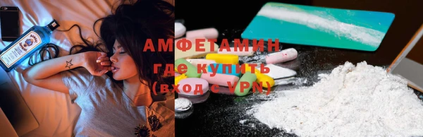 синтетический гашиш Абаза