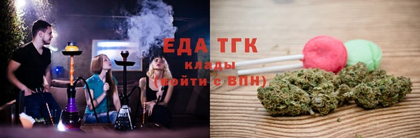 синтетический гашиш Абаза