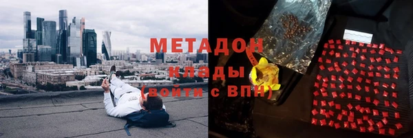 синтетический гашиш Абаза