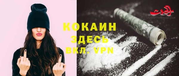 меф VHQ Нягань