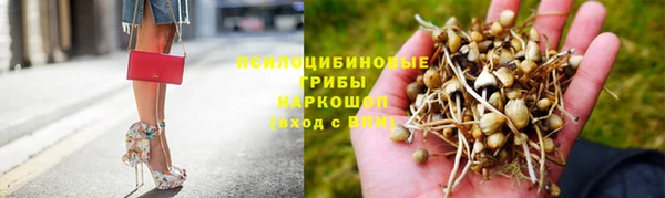 марки nbome Абинск