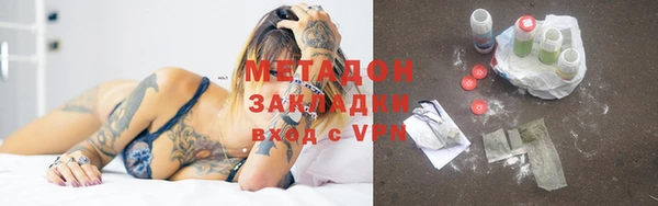 гашиш Бабаево