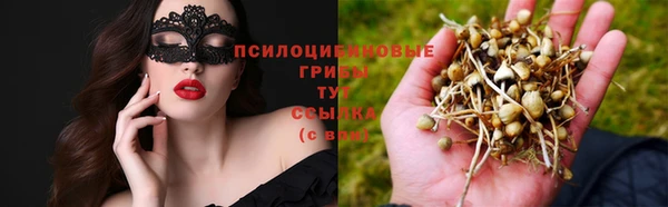 амфетамин Ахтубинск