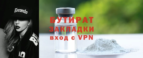 гидра Абдулино