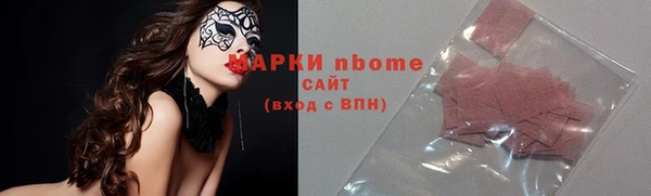 синтетический гашиш Абаза