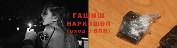 гидра Абдулино