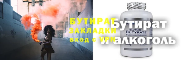 гидра Абдулино