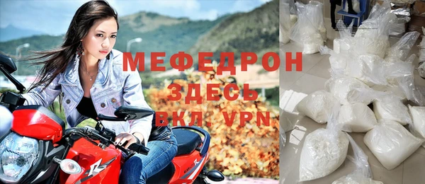 твердый Нязепетровск