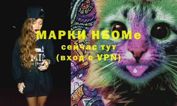 синтетический гашиш Абаза
