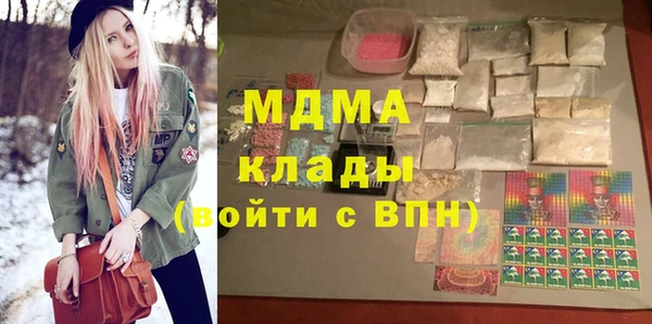 марки nbome Абинск