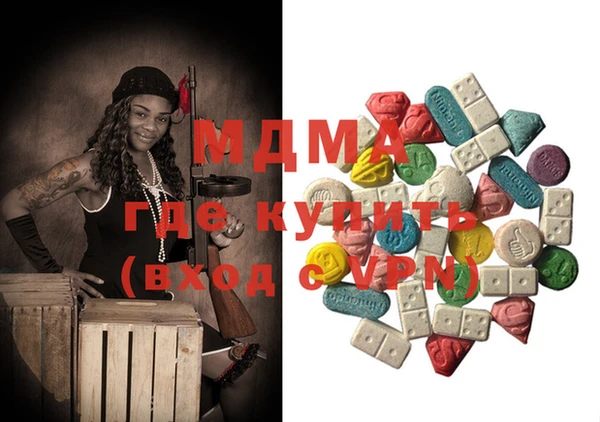 марки nbome Абинск