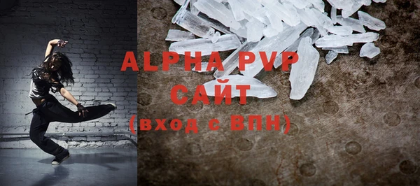 синтетический гашиш Абаза