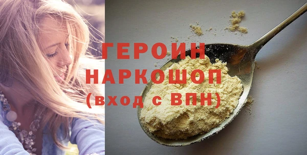 гидра Абдулино
