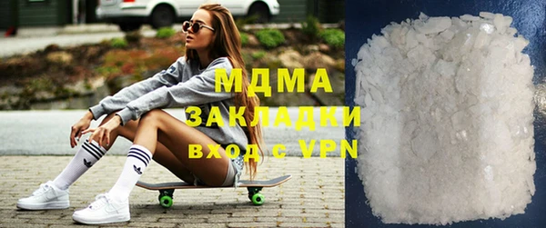 амфетамин Ахтубинск