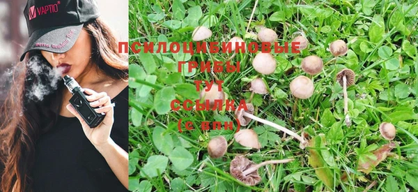 марки nbome Абинск