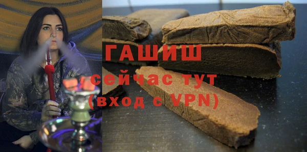 синтетический гашиш Абаза