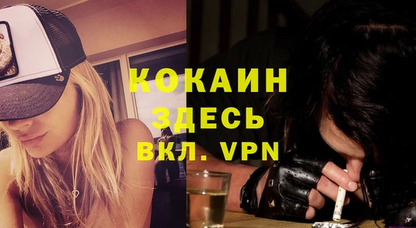 твердый Нязепетровск