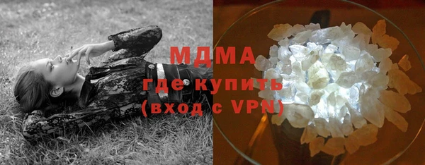 марки nbome Абинск