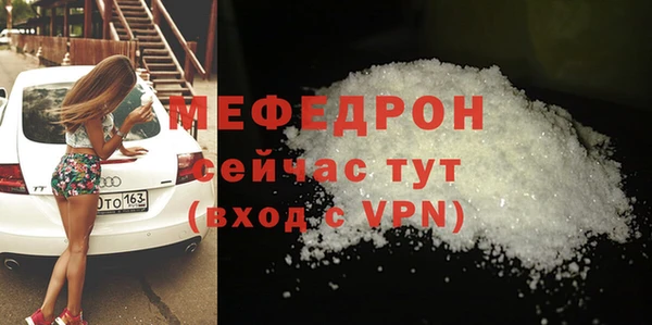 амфетамин Ахтубинск
