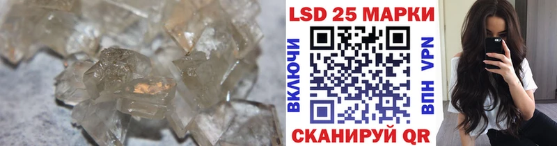LSD-25 экстази кислота  Шарыпово 
