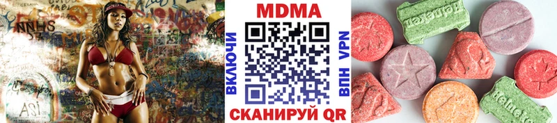 как найти закладки  Шарыпово  МДМА crystal 