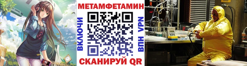 купить  цена  Шарыпово  Метамфетамин витя 