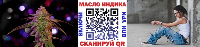 закладка  Шарыпово  кракен как зайти  ТГК концентрат 
